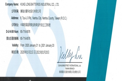 其他证书